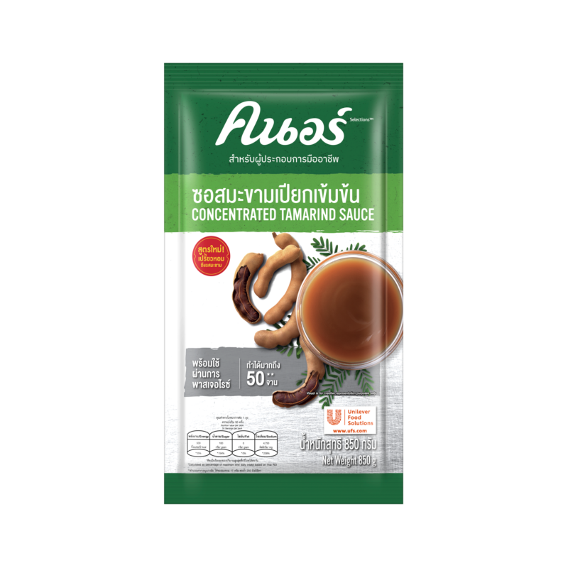 Knorr Concentrated Tamarind Sauce 850g