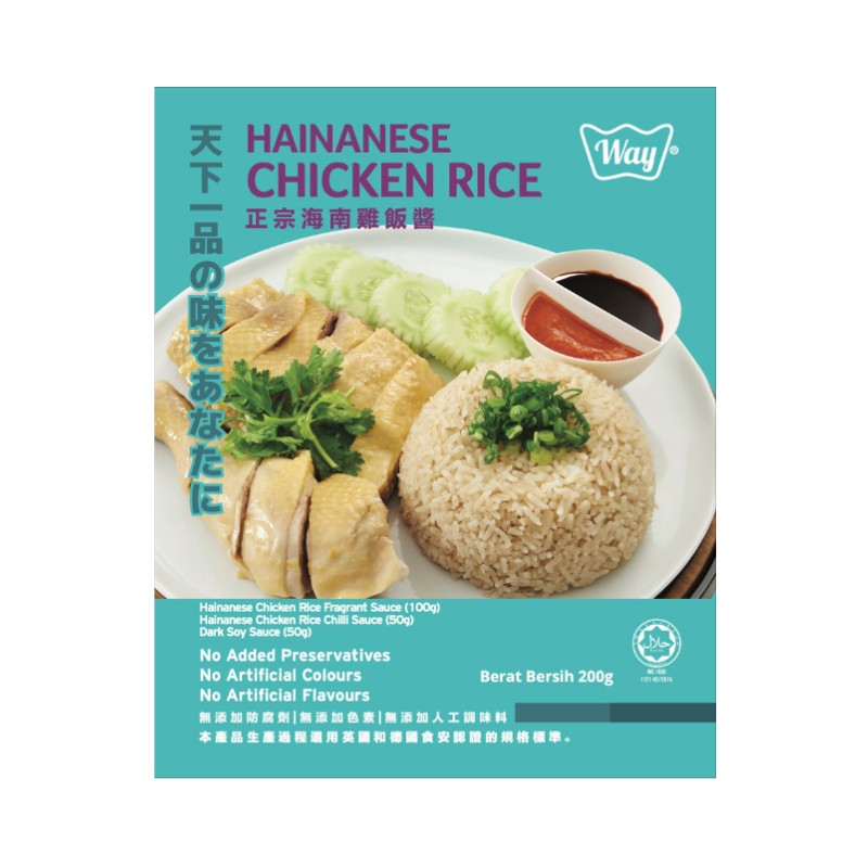 Way hainan chicken rice set 200g